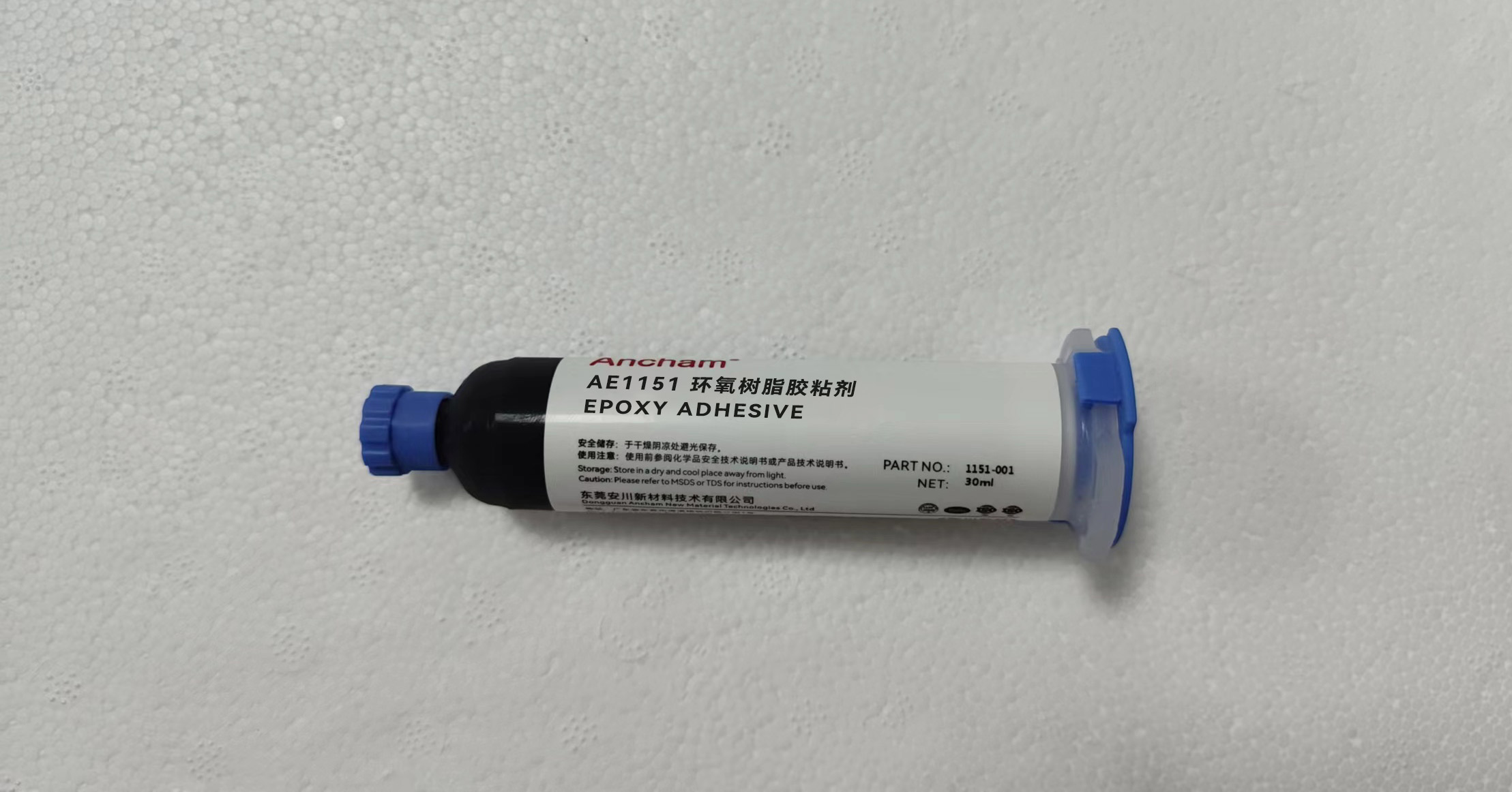 单组份环氧结构胶
